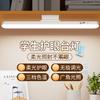 LED Cool Light USB Charging Desk Light Dormitory College Student Learning Desk Reading Eye Protection Light Magnetic Night Light