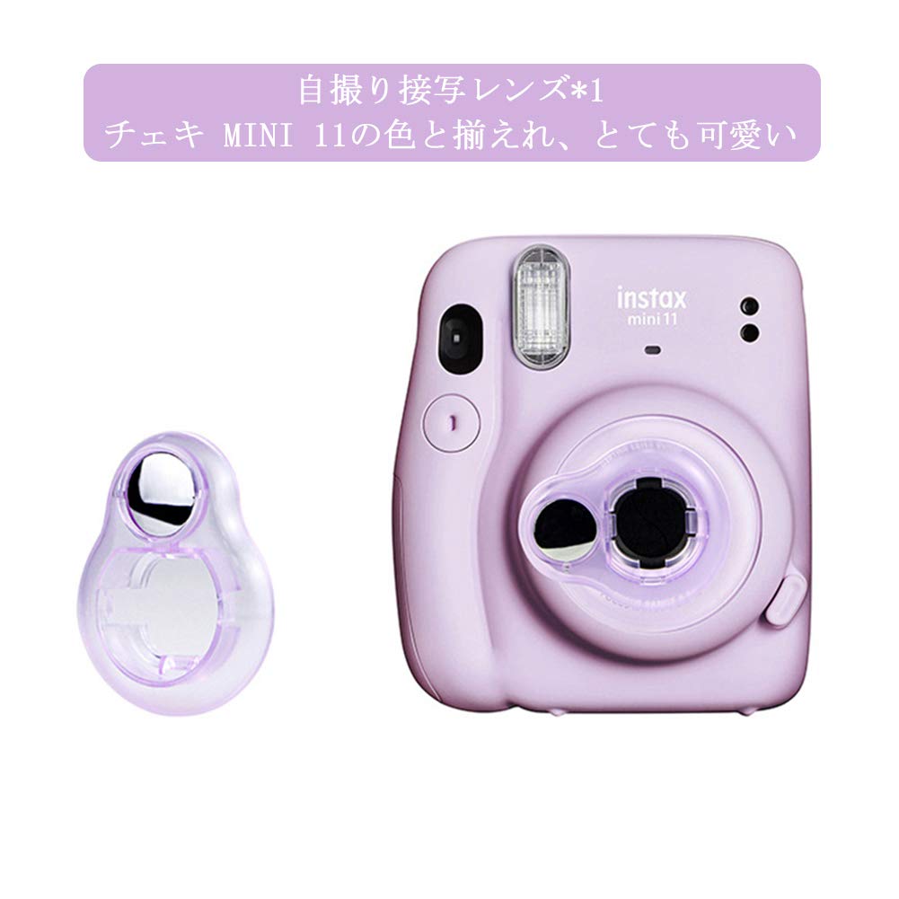 Kinokoo Fujifilm Instax Mini 11 Instax Mini 11 Camera Case and Accessory Set Case, (8-Piece Set) (CSPP)