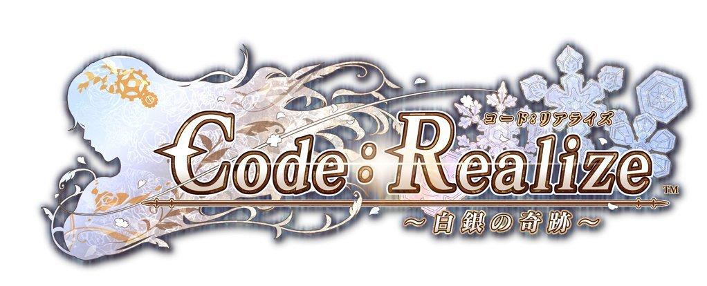 Limited Edition with Bonus PSVita CodeRealize ~Silver Miracle~ Pre-order (drama CD) -