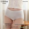 High-Elastic Mid-Rise Cotton Women's Breathable Triangle Panties – Skin-Friendly Seamless Underwear