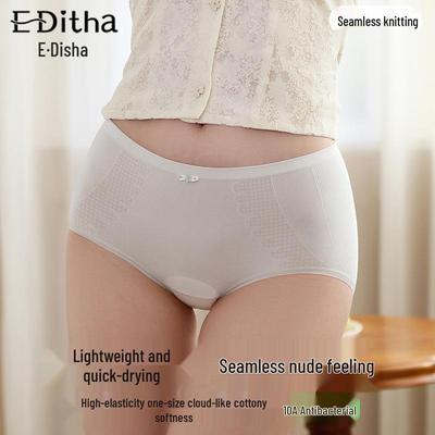 Женские дышащие трусики-слипы из высокоэластичного хлопка средней посадки – Нежное к коже бесшовное нижнее белье