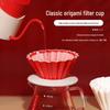 STAR-START Хунъюнь Подарочный набор для кофе пуровер