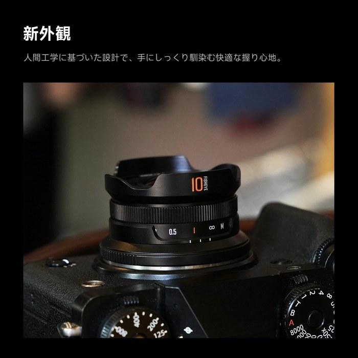 Brightin Star 10mm F5.6 Gen 2 Fisheye MF Prime Lens for Sony E-Mount APS-C Mirrorless Cameras (Black)
