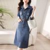 Denim Dress for Women, Small Summer New Style, Large Size Fat Mm Waist-hugging Slim Skirt