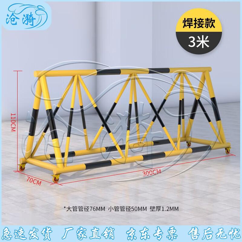 Mobile Road Barrier & Anti-Collision Guardrail