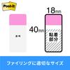 Film Sticky Notes Index Heading Rectangle Thick Multicolor 40 X 18mm 3 Colors 10 Sheets Post-it 686MC-5