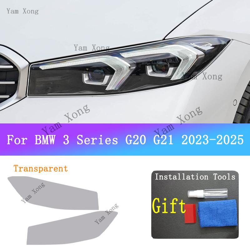 Для BMW 3 серии G20 G21 2025 2024 Защитная пленка PPF Аксессуары Интерьер прозрачный TPU Панель переключения передач Навигация Центральная консоль