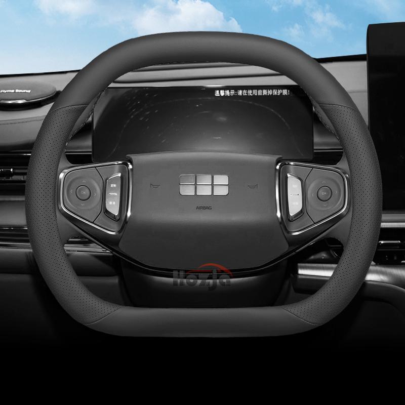 Bpzsw1 Кожаный чехол на руль автомобиля для Geely EX5 2025 2026 Аксессуары