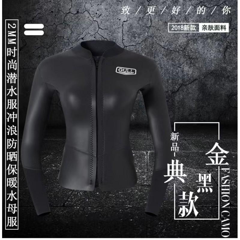 3mm Womens Shorty Wetsuit Snorkeling Diving Surfing Summer Winter Thermal Protection Slim Fit UV Quick Dry Chloroprene
