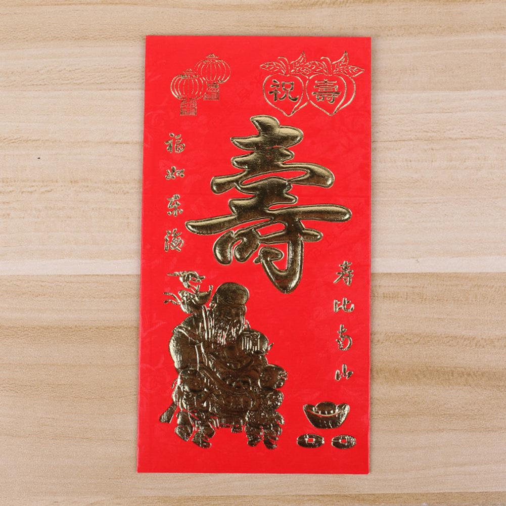 Набор из 6 красных бумажных конвертов с мотивами китайской свадьбы из золотой фольги