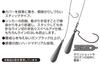 Decoy DS-6H Тонущая палочка Размер 21 грамм (4343)
