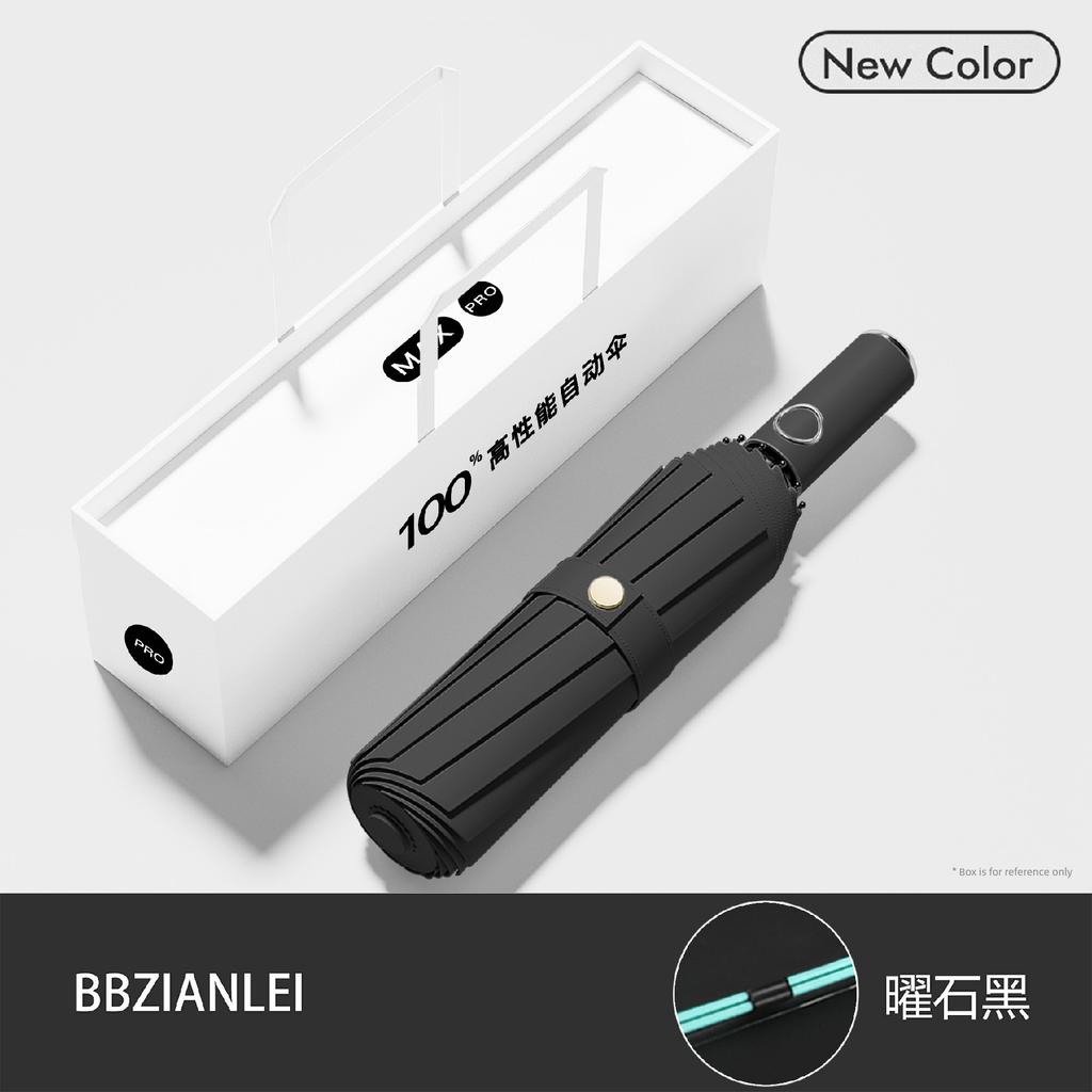 72-Bone Large Automatic Umbrella Women's Dual-Use Reinforcement Foldable Wind-Resistant Men's Sunshade Sun Protection UV
