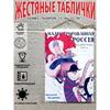 Металлический настенный плакат, Стильное изображение, Декор для дома, 20x30 см