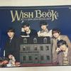 Журнал «Книга желаний»