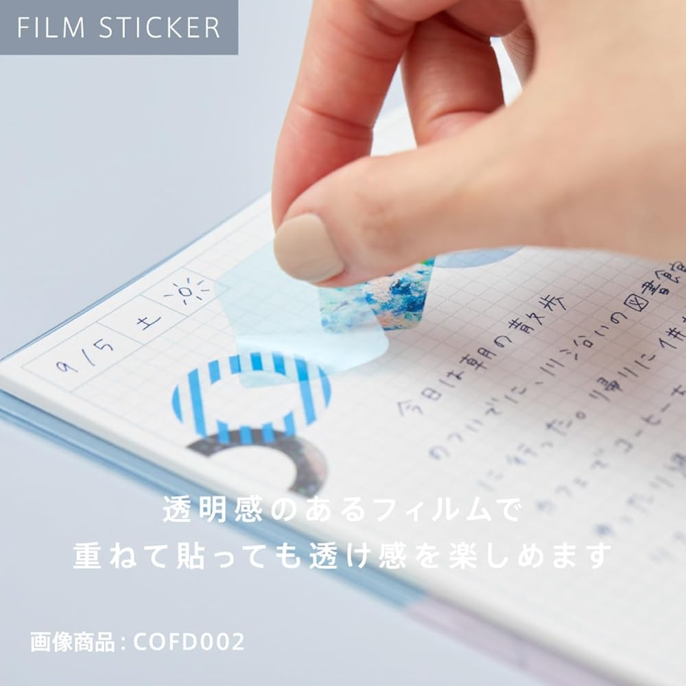 King Jim Seal Film Cofre RING Lilac Pink COFW004