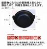 Горшок Ishigaki Irori черный 21 см деревянная крышка горшок газовый огонь IH совместимый чугун литье 4010