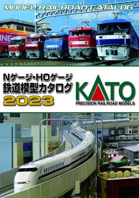 Каталог моделей железных дорог KATO 2023 Принадлежности для моделей железных дорог 25-000