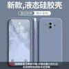 Применимо к чехлу для мобильного телефона Huawei mate11, однотонный, кубик Рубика, жидкий, полностью закрывающий, противоударный, силиконовый, с прямым краем, мягкий чехол для Huawei