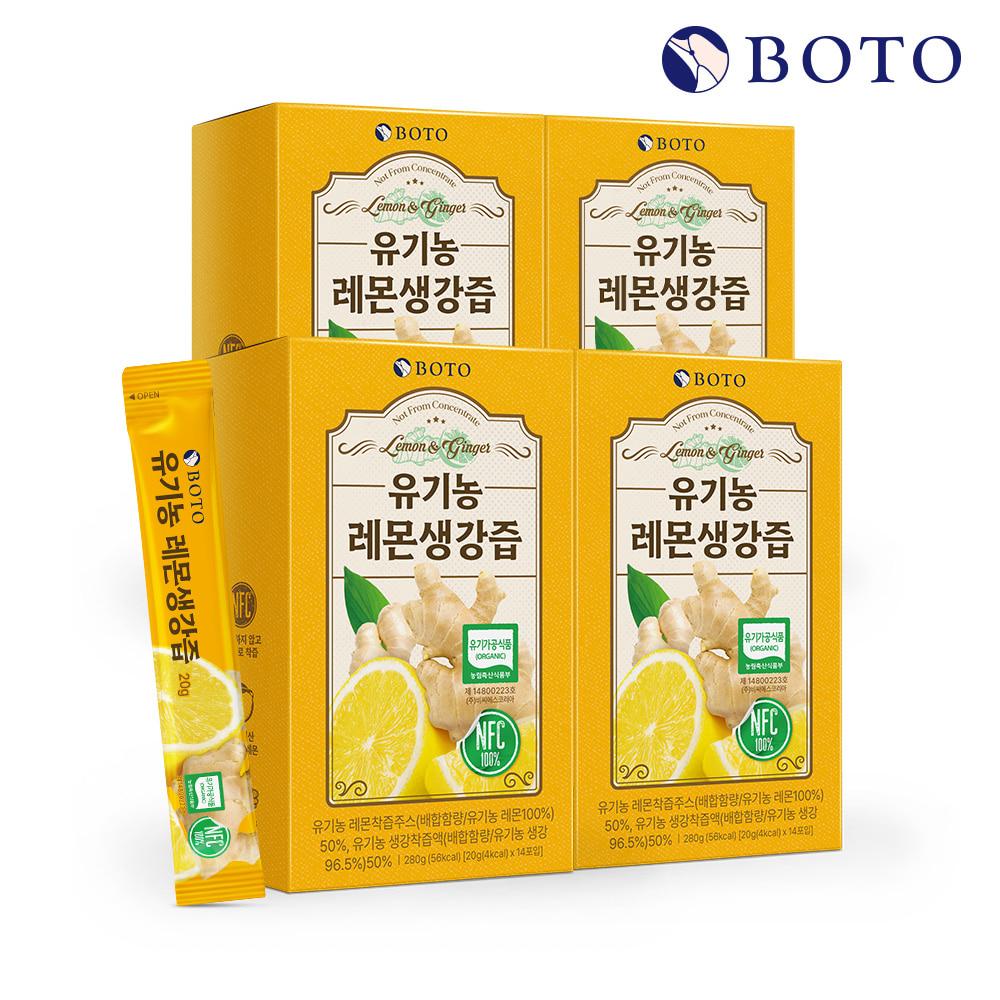 Bottu Organic Lemon Ginger Juice 20g 14 pouches 4 boxes