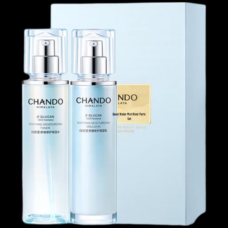 CHANDO Soothing and Hydrating Skincare Set