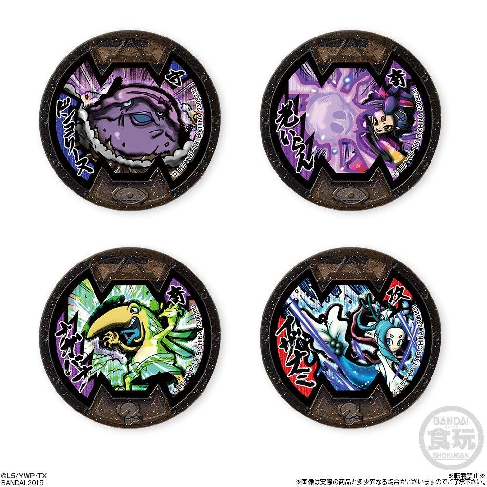 Часы Медаль Бастерс Рамунэ Коробка Ёкай Ёкай 20 штук (Конфеты/Освежающие сладости)