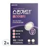 Dong-A Pharmaceutical Skin Guard Plus Clear Patch 144p, 144 Pieces, 2 Pieces