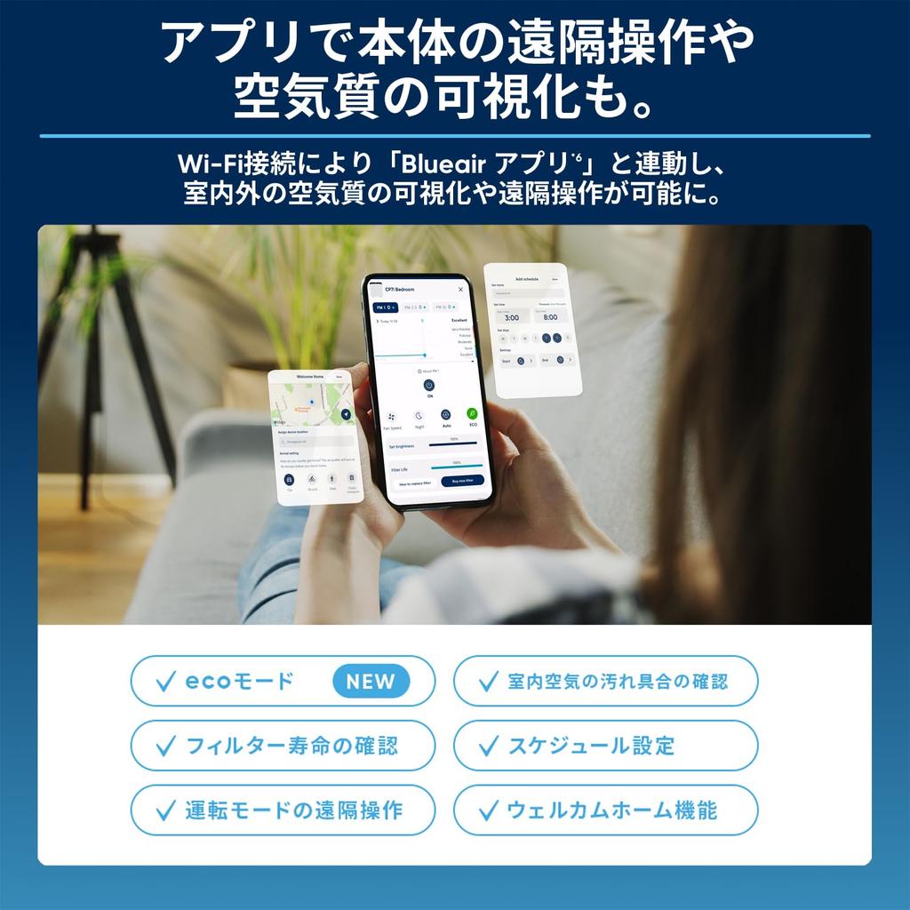 Blue Air Air Purifier Pollen Countermeasure Classic Pro CP7i 56 Tatami Filter Disinfection Office Virus Pet Energy Saving Quiet House Dust Bacteria