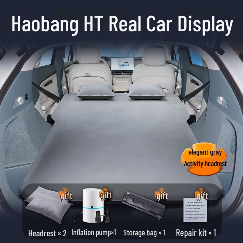 Матрас для автомобильной кровати Haobo HT: Автоматический надувной матрас-артефакт для багажника и заднего сиденья