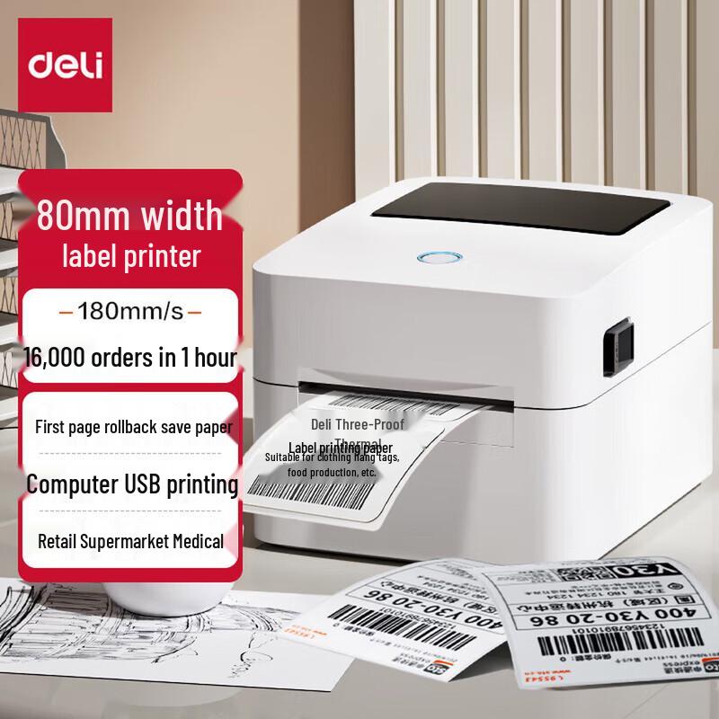 Deli Thermal Label Printer CN plug (adapter included)