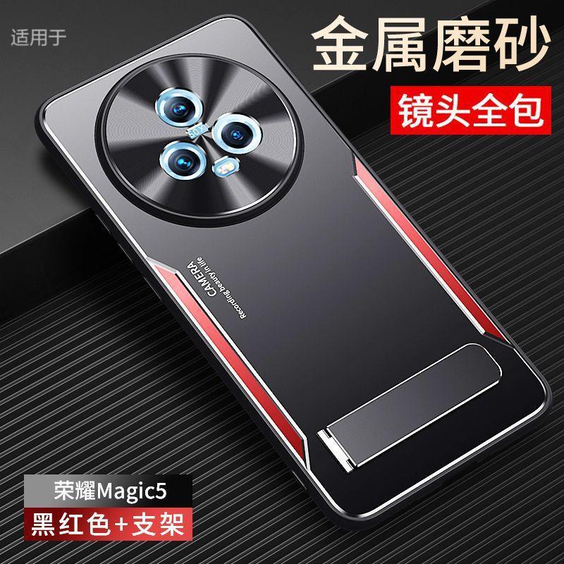 Применимо к чехлу для мобильного телефона Honor Magic1, новый чехол Pro из алюминиевого сплава, матовый, защита от отпечатков пальцев, всесторонний, противоударный, мужской