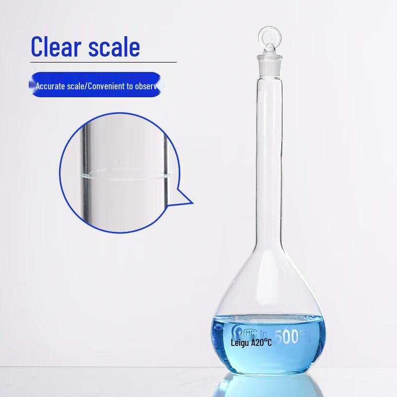 Leigu Volumetric Flask