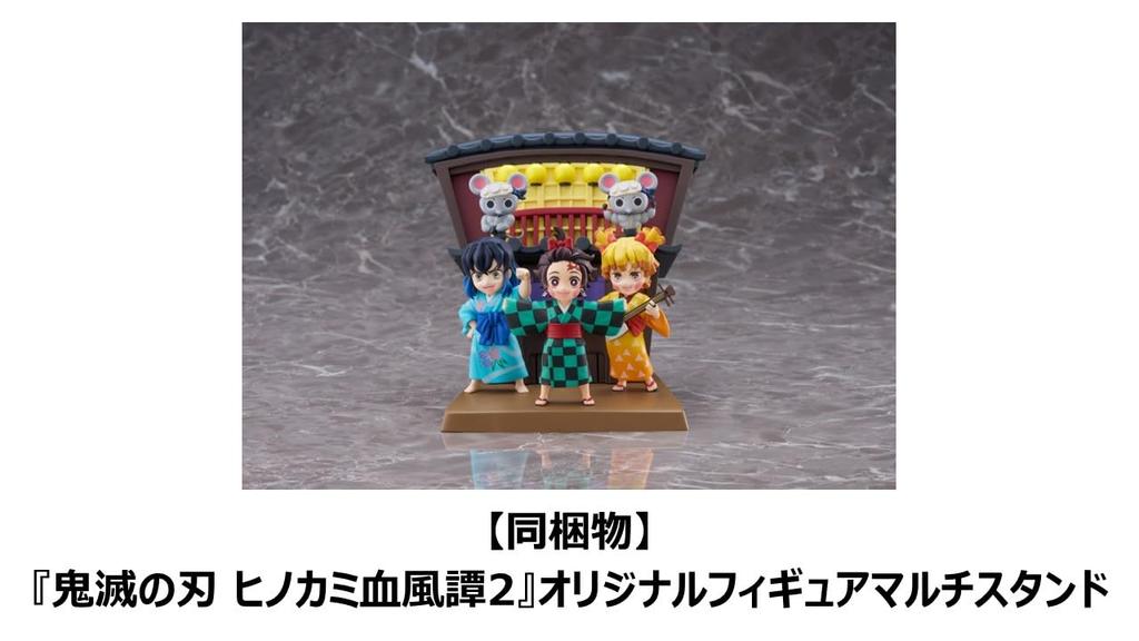 Kimetsu no Yaiba The Hinokami Chronicles Фигурка Ограниченного Издания с Kimetsu no Yaiba The Hinokami Chronicles Оригинальная Фигурка Продукт с Цифровым Контентом