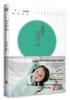 Расти медленно: Книга по воспитанию и детской психологии
