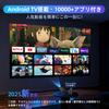 YINCODI Домашний проектор Первый и легкий проектор с Android TV и компактным 1080P Потолочный WiFi Bluetooth Автоматическая коррекция трапецеидальных искажений Масштабирование Домашний Легкий Тихий