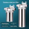 10-inch Stainless Steel High-Flow Domestic Water Purifier Filter