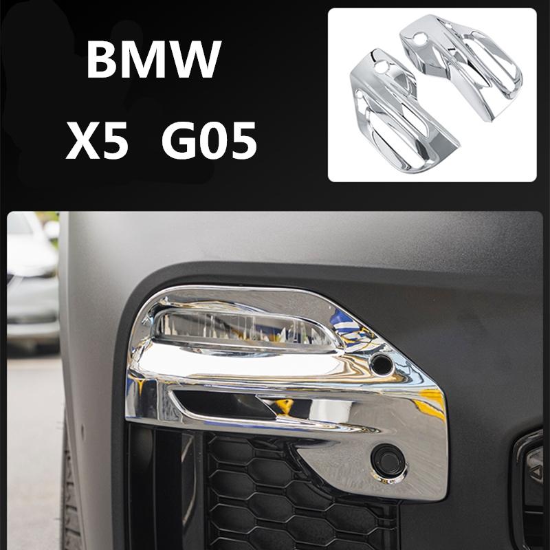 Стайлинг автомобиля, накладка на заднюю дверь, внешняя отделка из нержавеющей стали, модифицированная для BMW X5 G05, багажник, яркая полоса, украшение