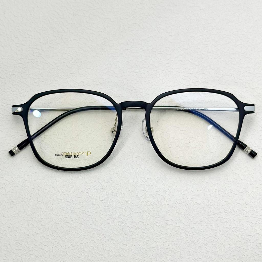 Сверхлегкая корейская титановая квадратная оправа для очков - Стильный мужской и женский вариант линз