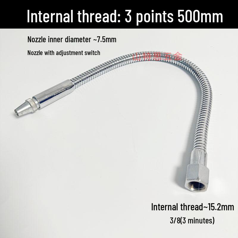 Регулируемая трубка охлаждения и распыления для станков с ЧПУ для масла/воды