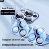 Apple iPhone 16/iPad 2024 HD Lens Protection Ring & Integrated Camera Film for 14 Pro Max