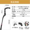 Велосипедная боковая подножка Stan Kickstand подставка для горного велосипеда совместима с дюймами регулировка длины простая установка шестигранный ключ в комплекте 24-29