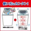 Mold Killer Washing Machine Drum 550g x 3 Includes Cleaning Removes Mold and Compatible with No Soaking or Scooping Bulk Purchase Cleaner, Liquid,