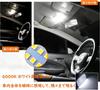 Zealsun Jimny Nomad JC74W Светодиодный салонный свет Кастомный 6000K Предотвращение призрачного свечения Прямое подключение Без модификаций Включает специальную лампу для легкой установки, 5-дверный,
