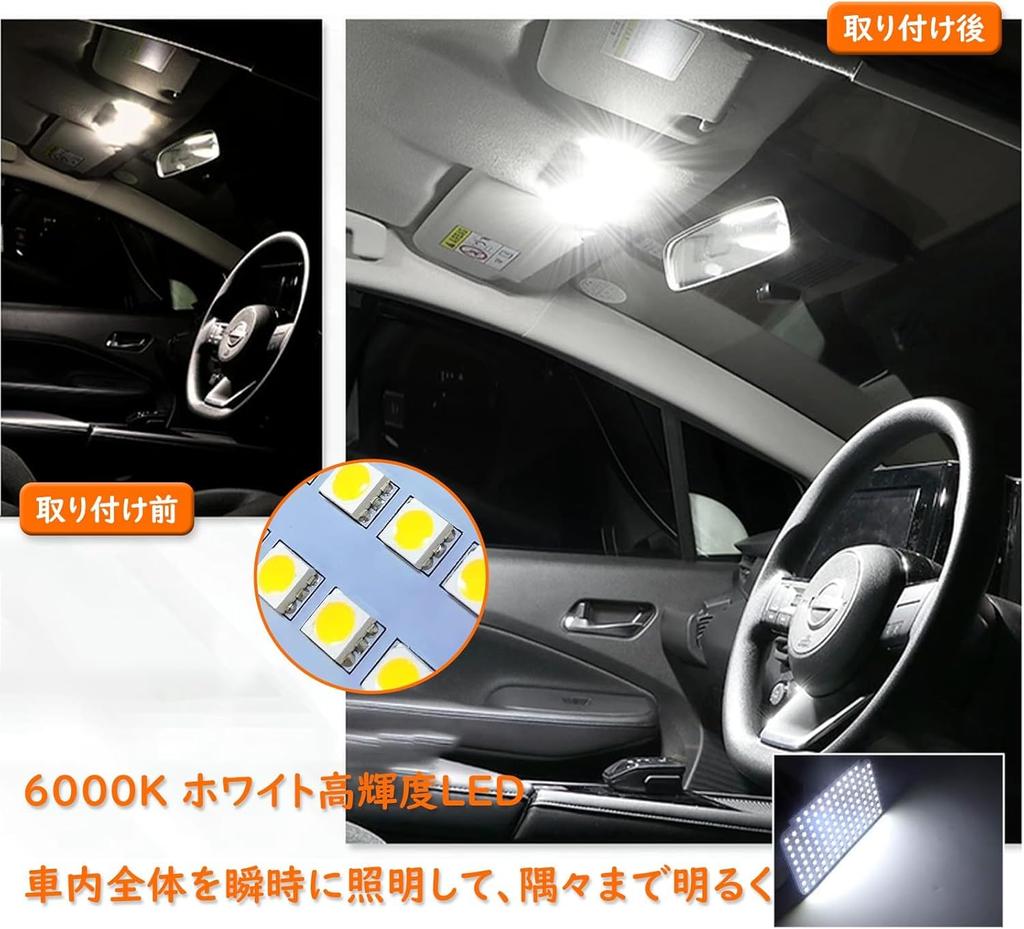 Zealsun Jimny Nomad JC74W Светодиодный салонный свет Кастомный 6000K Предотвращение призрачного свечения Прямое подключение Без модификаций Включает специальную лампу для легкой установки, 5-дверный,
