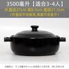Керамический горшок для тушения Naijiang