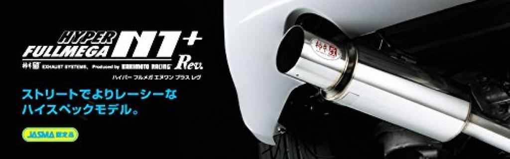 KAKIMOTO Глушитель FULLMEGA Mazda Roadster Z31304 [HYPER N1+Rev.] Coupe/Roadster NB8C/NB6C