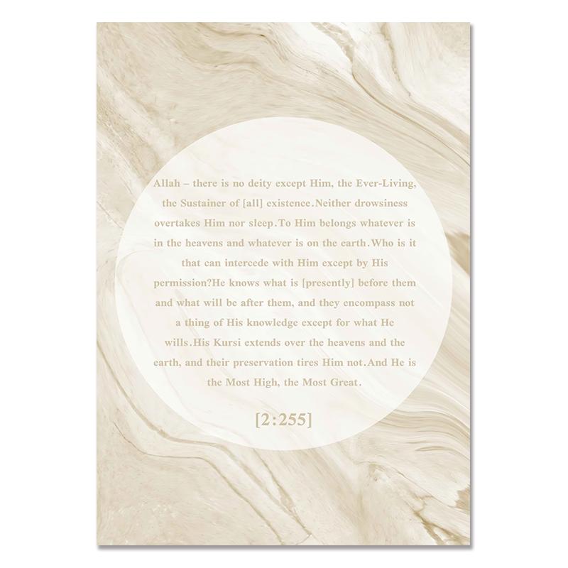Исламские настенные художественные постеры, мусульманский строительный постер, абстрактный холст, картина с цитатами Аллаха, принт, скандинавские фотографии, декор комнаты