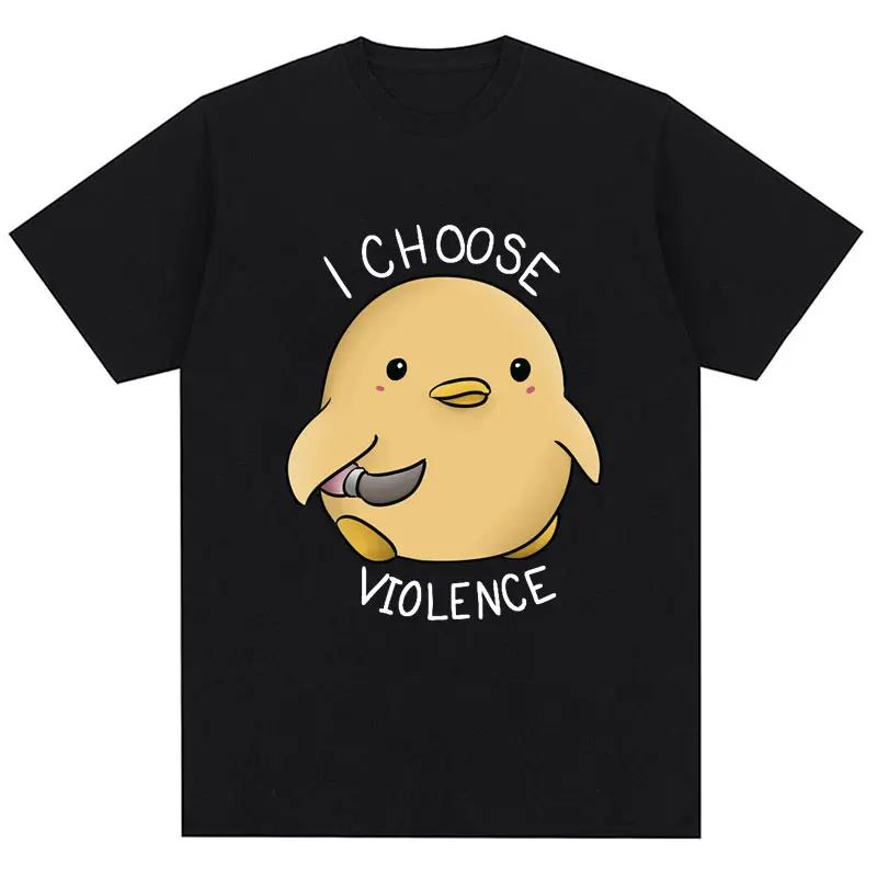 I Choose Violence T Shirt Funny Duck Humor Slogan Short Sleeve T-shirt Womens Loose Oversized T-shirt Streetwear