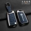For VW Zinc Alloy Car Leather Key Cover Case Holder Protector Shell Fob For VW Volkswagen Golf 7 MK7 Tiguan MK2 Keychain Acces