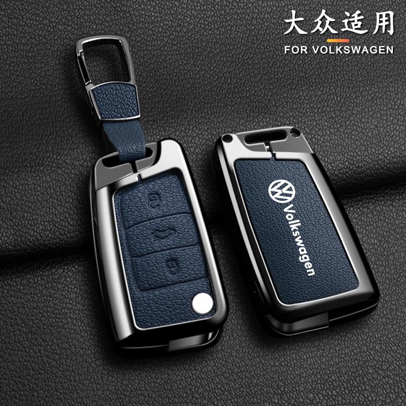 For VW Zinc Alloy Car Leather Key Cover Case Holder Protector Shell Fob For VW Volkswagen Golf 7 MK7 Tiguan MK2 Keychain Acces