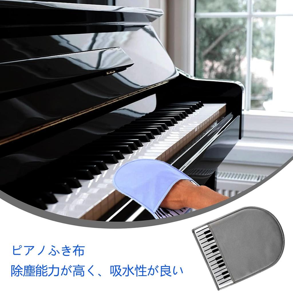 Roczential Piano Key Maintenance Инструмент Мягкая Чистка Для Фортепианного Инструмента Чистка Фортепианной Клавиатуры и Может Использоваться Как На Воде Хорошая Чистка